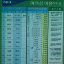 임자농협협동조합 이미지