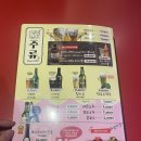 투다리자은냉천점 네이버블로그