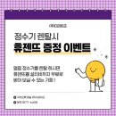 유림노르웨이숲세탁 이미지