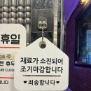 미아사거리 족발 [아씨네족발] 화덕에 구워주는 족발