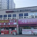 토즈스터디랩 미장스터디카페 이미지