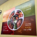 육감만족신현점