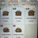 오치부식 | 버거킹 더오치 맥시멈2 칼로리 후기