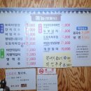 자연들밥 이미지