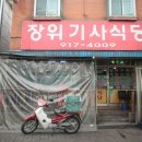 성북-장위-4009 네이버블로그