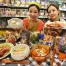 토속다인 이미지