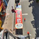 한빛교회 | 경산간판천갈이 옥곡동 경산한빛교회 플렉스천교체,스카시글자,실사선팅,투광기설치 시공후기에요~~