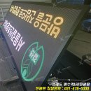 서울갈산초등학교 이미지