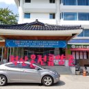 속초농산