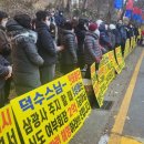 김찬우 금강대학교 총장대행, 세운스님 규탄 기자회견 가져 이미지