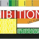 서울대학교미술관 이미지