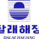 저불로 이미지