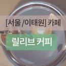 커피퀘이사