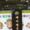 (주)공작소 이미지