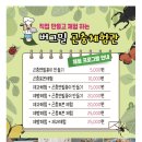 사명어린이집 이미지