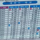 계화도마을 이미지