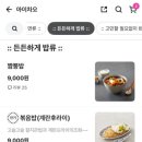 아이차오 이미지