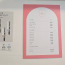 용산-421 | [서울 이태원] 아리뷰티 용산 속눈썹(이태원속눈썹, 한남동속눈썹, 용산속눈썹추천)