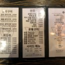 닭굼터