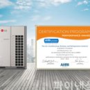 엘지공조시스템 이미지