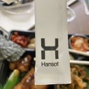 한솥도시락 동해시청점 이미지