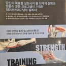 곤코치 피트니스 프리미엄 이미지