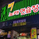 인디안노래방 이미지