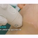 스킨포엠 네이버블로그