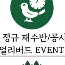 더숲관리형스터디카페아산배방캠퍼스