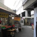 낙원상가 이미지