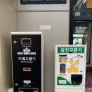 정동24시셀프세차장 이미지