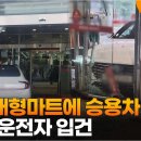 3번마트