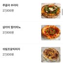 더셰프 - 청주시 흥덕구 | 행궁동 화덕피자 맛집, 신라호텔 출신 셰프의 더 유로피언 주말 방문 후기 행궁동 피자 맛집