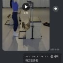 영어 스토리텔링(1기) | 대구필라테스자격증, 수강생 후기 리뷰 [1편] 일반인 필라테스지도자반을 쉽게 이해할까?