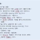 모아텍