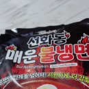 활력소고기&왕곱배기냉면 | 선화동실비김치 매운냉면 먹어봤다. 매운맛 제대로 터지는 선화동불냉면 후기