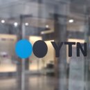 전국언론노동조합 YTN지부 이미지