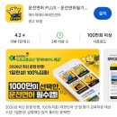 주정차-33 | #1. 운전면허 땄어요~!! 🚗 =33