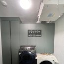 영무세탁 네이버블로그