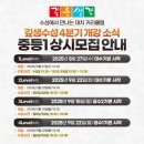 깊은생각수성학원