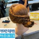 제일헤어아트 - 원주시 | 제일헤어아트