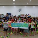 세계로 지역아동센터 네이버블로그