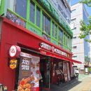 치버킹 | 오늘 남자친구랑 홍대 치버킹 다녀온 후기