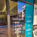 해봄약국 이미지