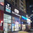 아이컬렉션 위드렌즈 연제구청점 네이버블로그