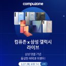 지니어트