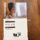 이선농장 이미지