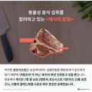 채식한다고? 고기에서만 얻을 수 있는 영양소가 있는데도?! 동자승도 고기먹어! 이미지