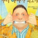 행신어린이도서관 이미지