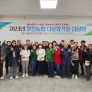 화천농협하나로마트 이미지
